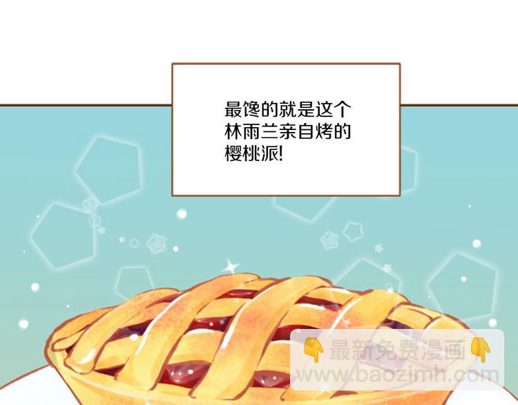 第3话 温馨生活109