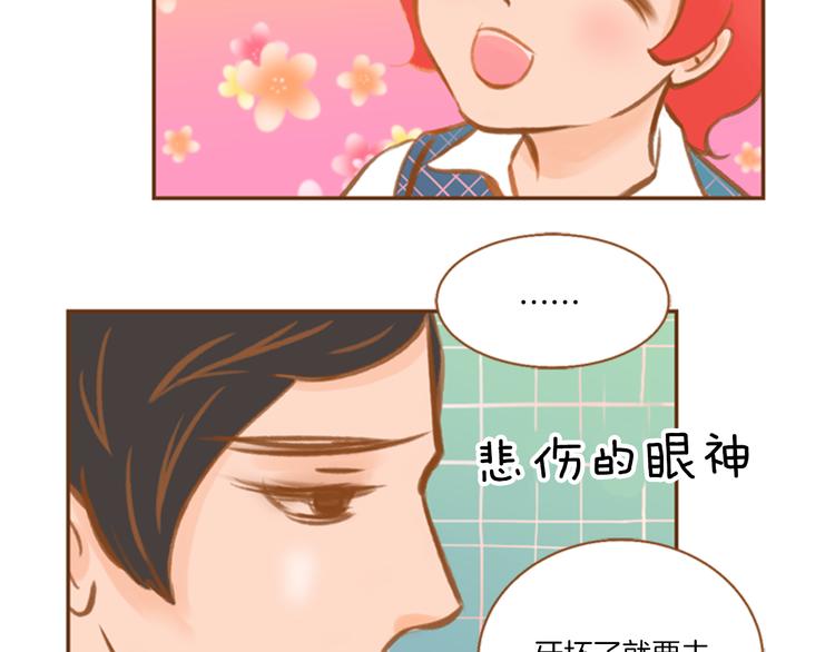 第3话 温馨生活117