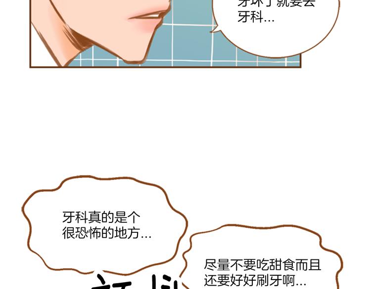 第3话 温馨生活118