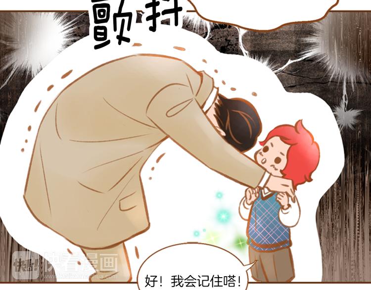 第3话 温馨生活119