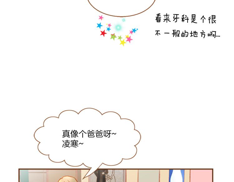 第3话 温馨生活120
