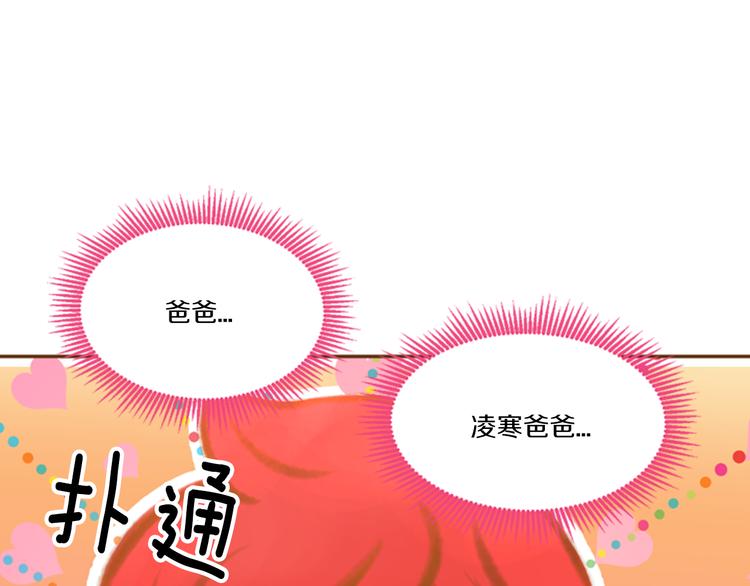 第3话 温馨生活122
