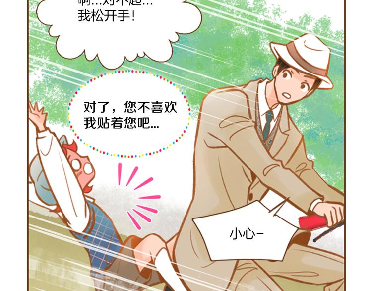 第3话 温馨生活130
