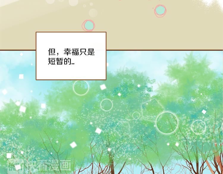 第3话 温馨生活139