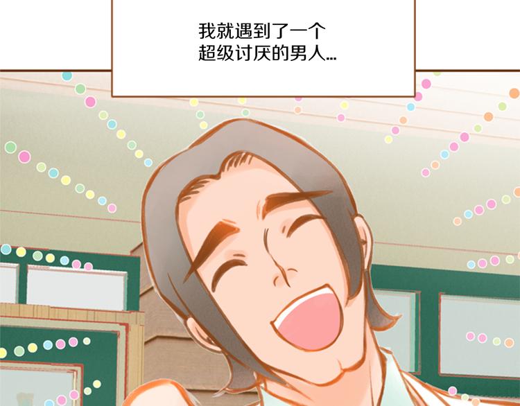 第3话 温馨生活141