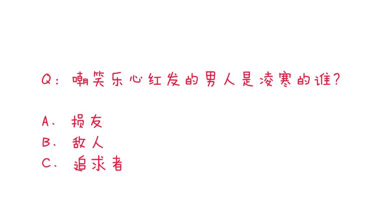 第3话 温馨生活145