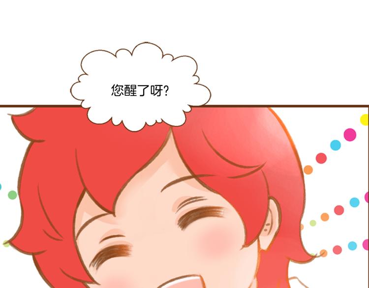 第3话 温馨生活31