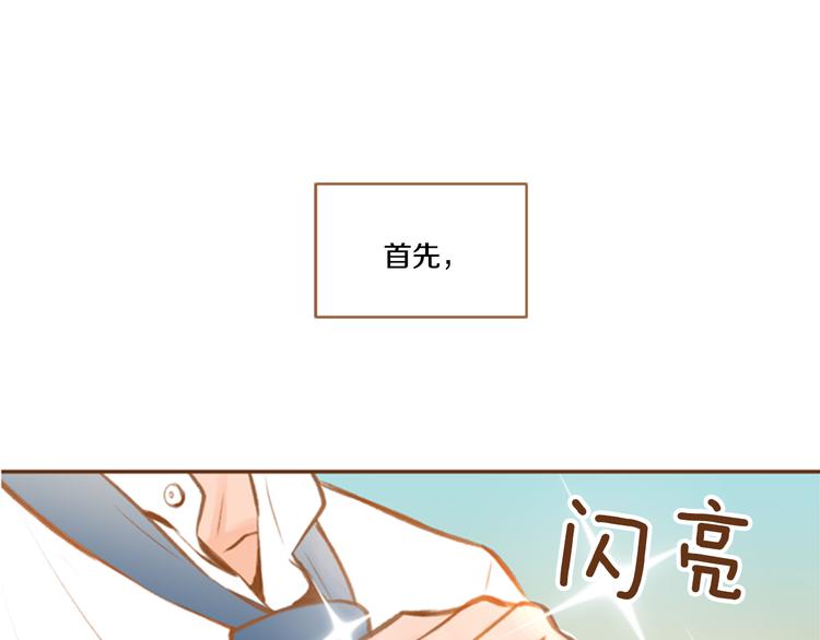 第3话 温馨生活34