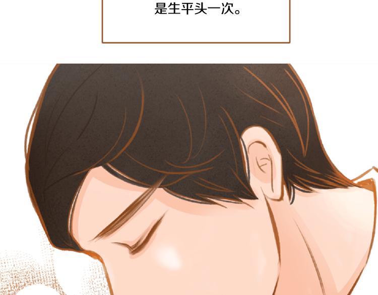 第3话 温馨生活4