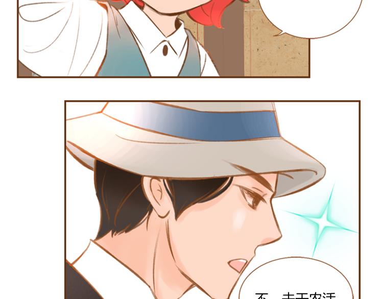 第3话 温馨生活42