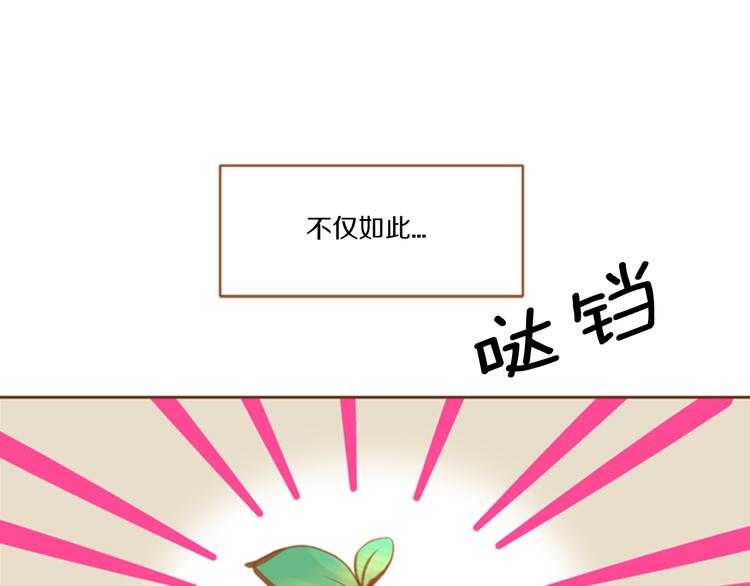 第3话 温馨生活49