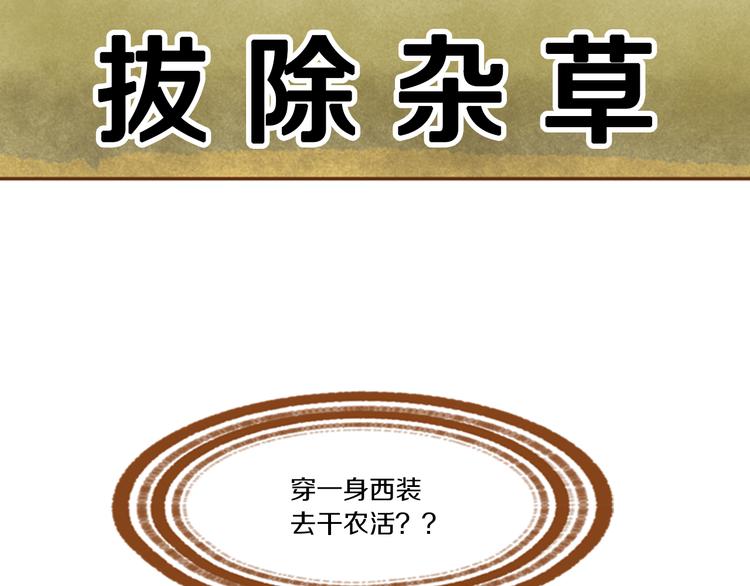 第3话 温馨生活51