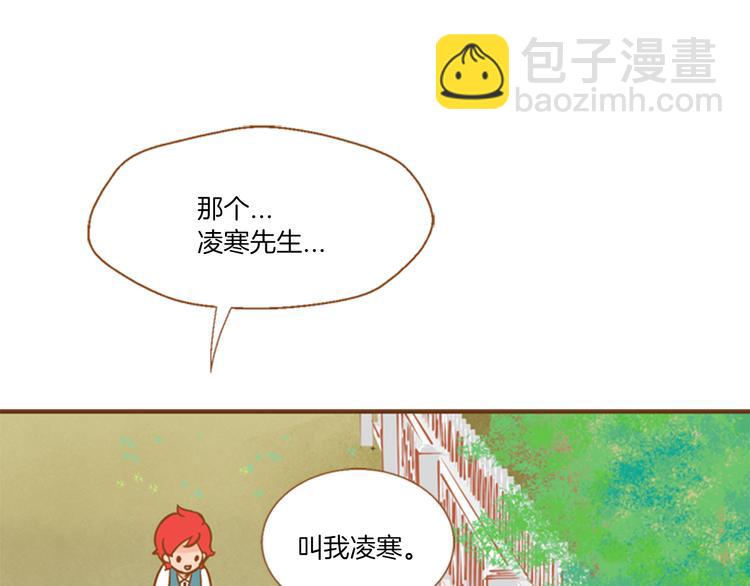 第3话 温馨生活55