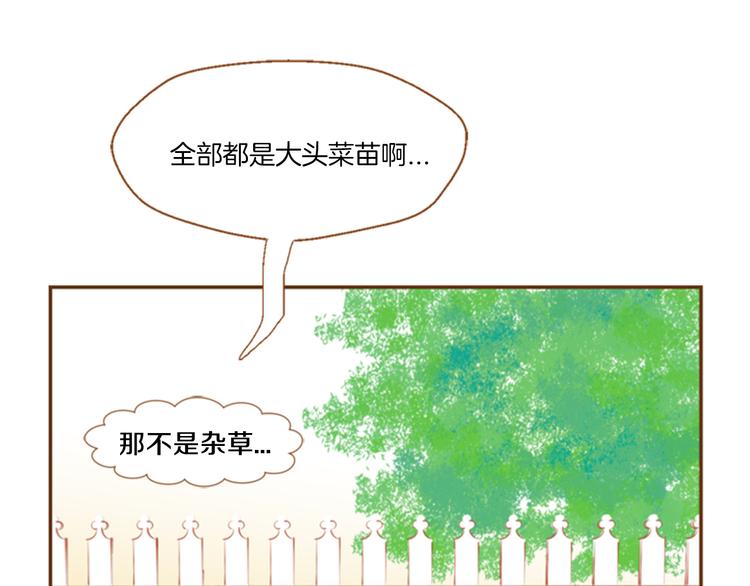 第3话 温馨生活57