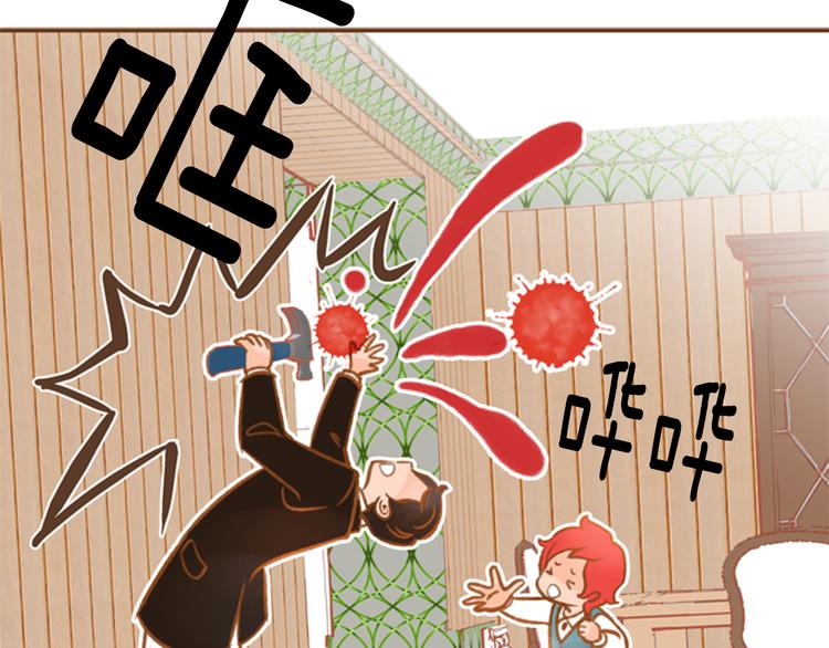 第3话 温馨生活67