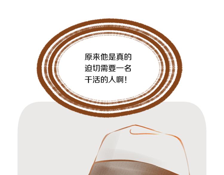 第3话 温馨生活71