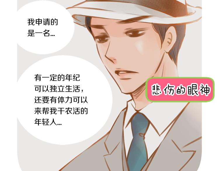 第3话 温馨生活72