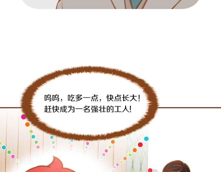 第3话 温馨生活73