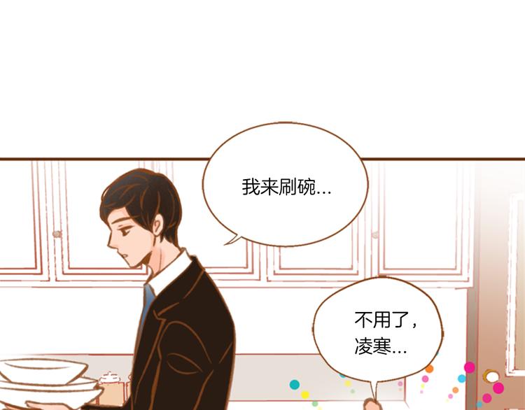 第3话 温馨生活75