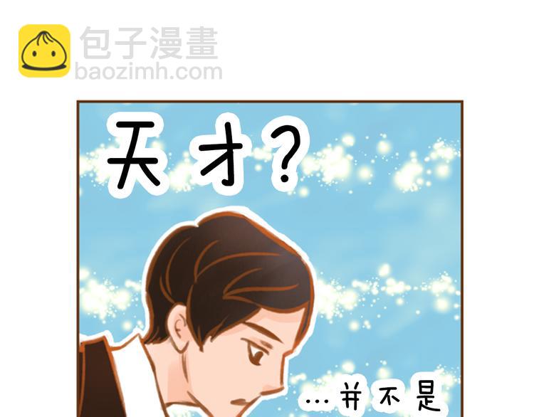 第3话 温馨生活77