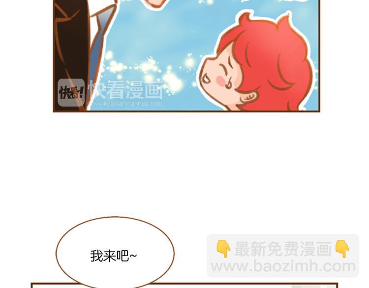 第3话 温馨生活78