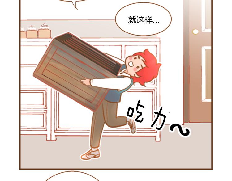 第3话 温馨生活79