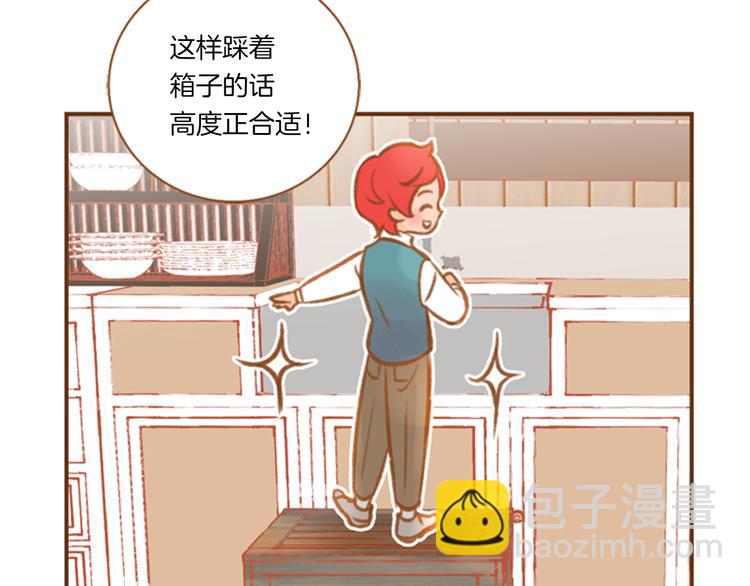 第3话 温馨生活80