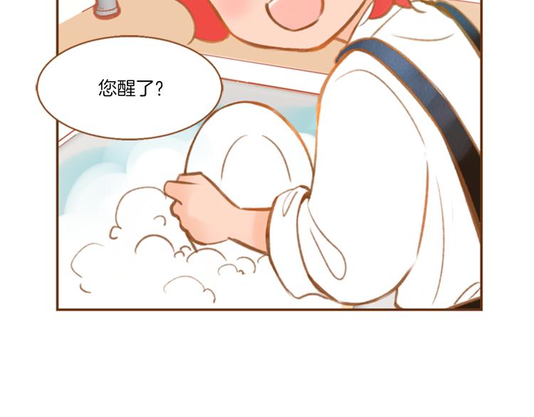 第3话 温馨生活83