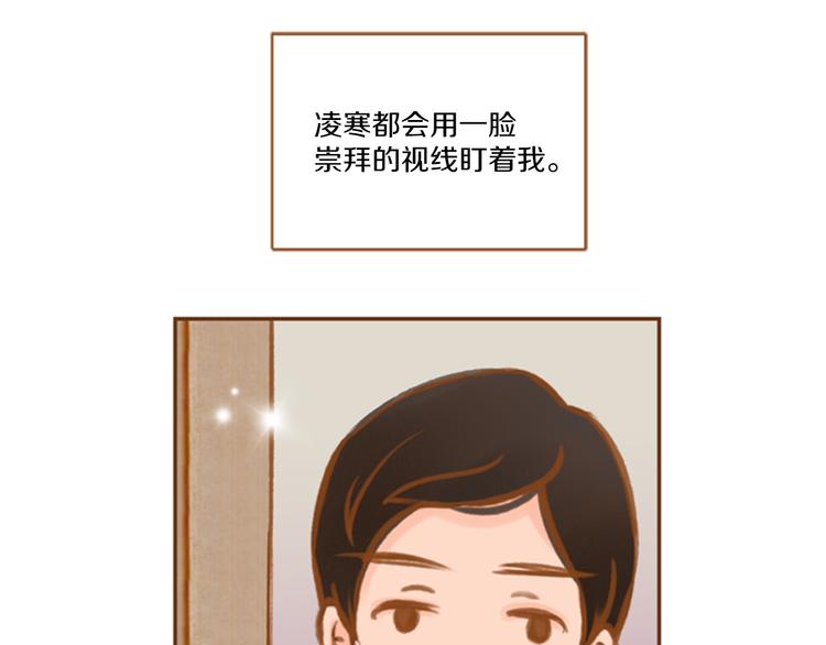 第3话 温馨生活84