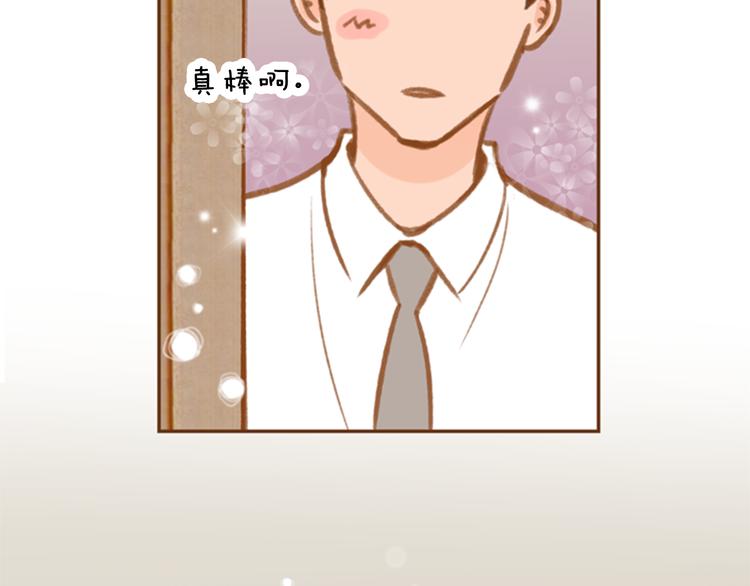 第3话 温馨生活85