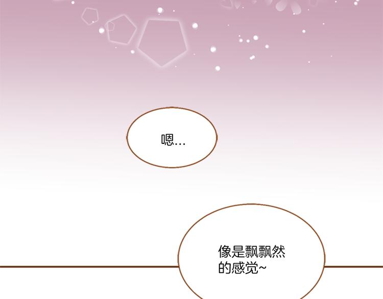 第3话 温馨生活87