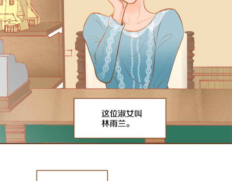 第3话 温馨生活91
