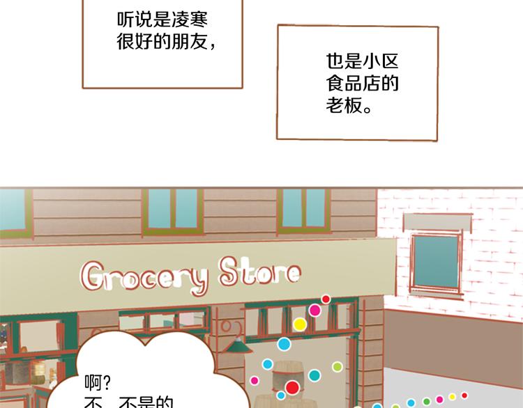 第3话 温馨生活92