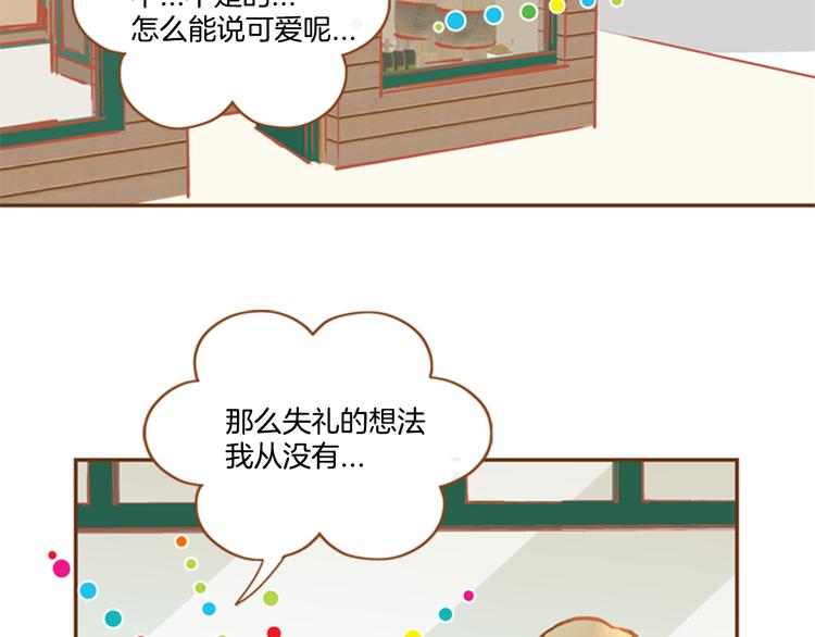 第3话 温馨生活93