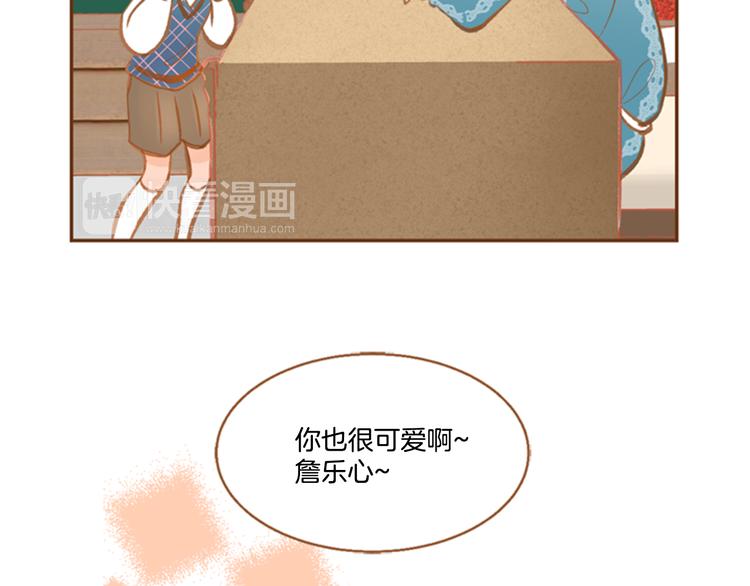 第3话 温馨生活96