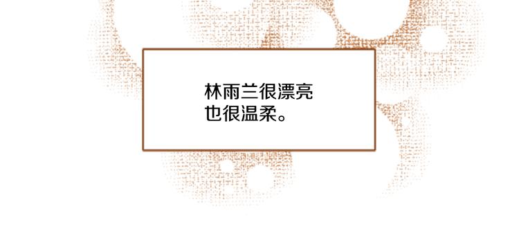 第3话 温馨生活98