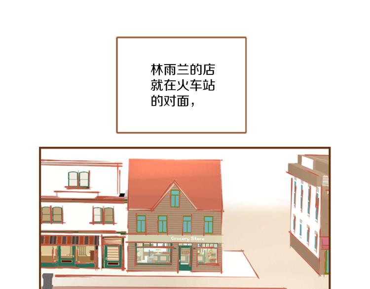 第3话 温馨生活99
