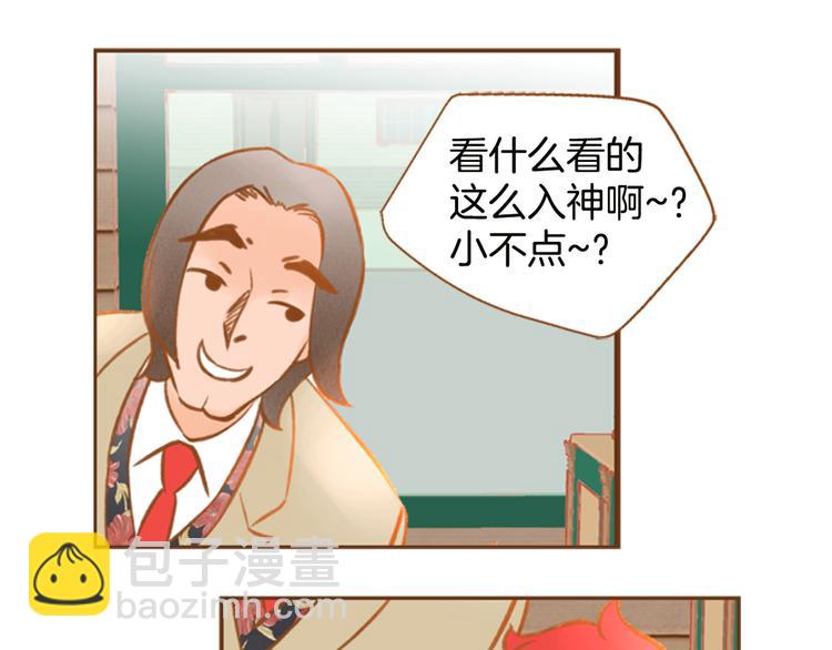 第4话 不堪回忆11