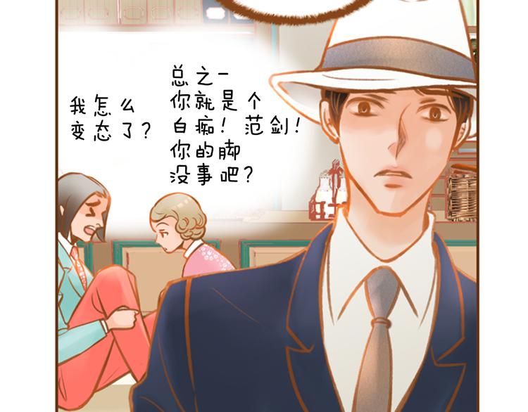 第4话 不堪回忆111