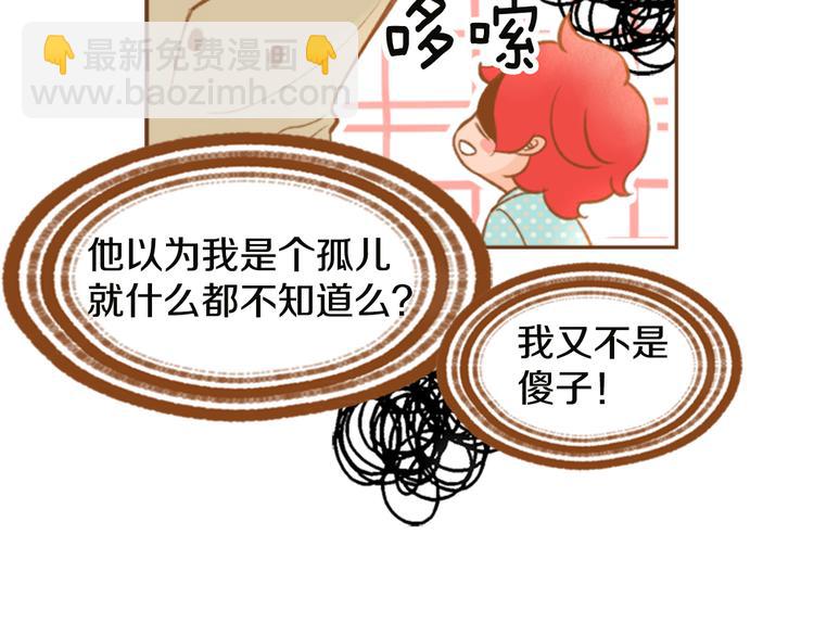 第4话 不堪回忆16