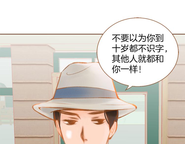 第4话 不堪回忆18