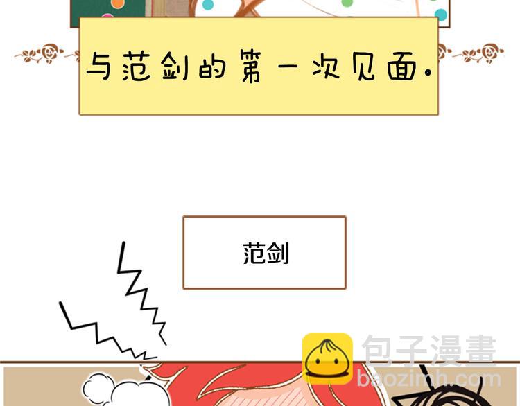第4话 不堪回忆2