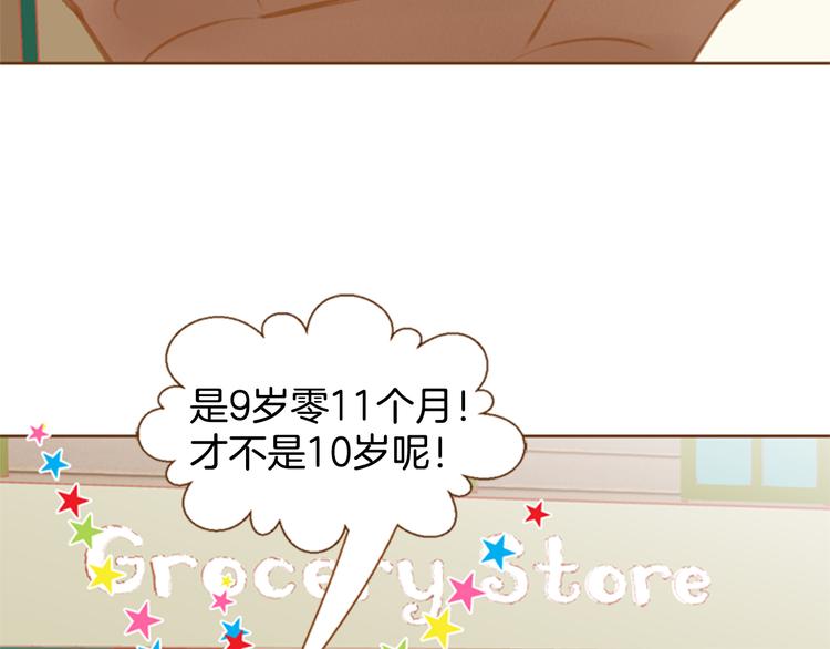 第4话 不堪回忆20