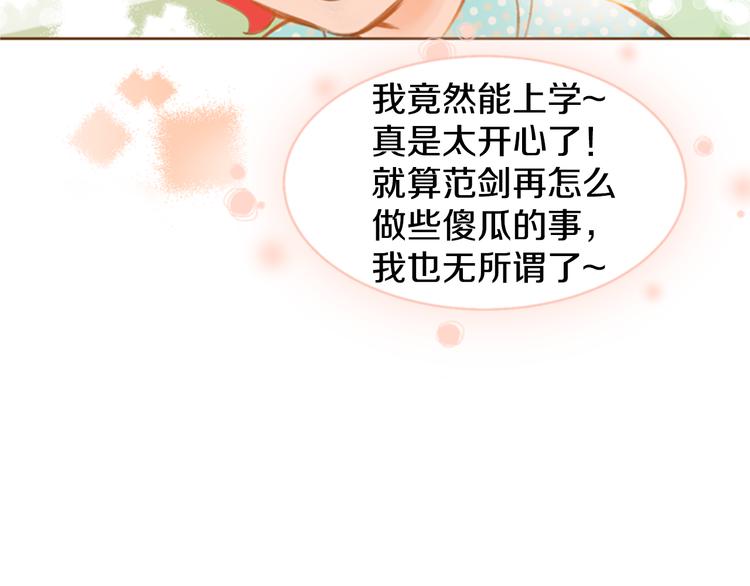 第4话 不堪回忆28