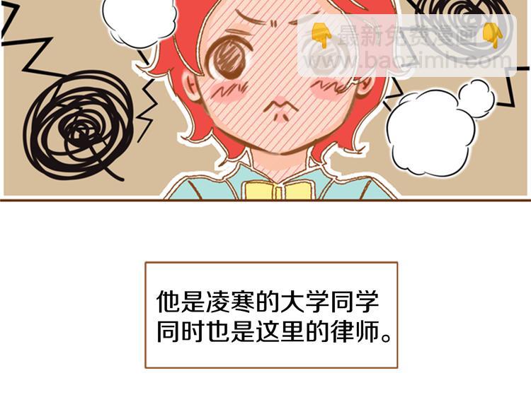 第4话 不堪回忆3