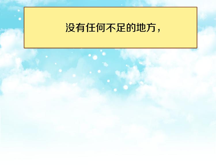 第4话 不堪回忆30