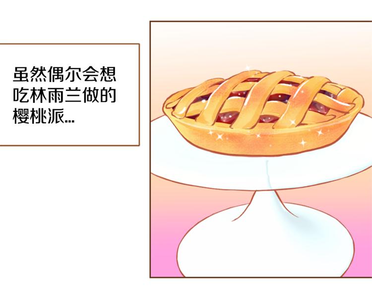 第4话 不堪回忆31