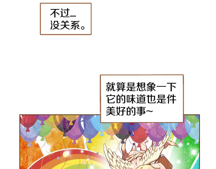 第4话 不堪回忆32
