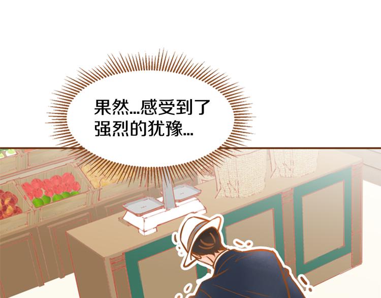 第4话 不堪回忆53