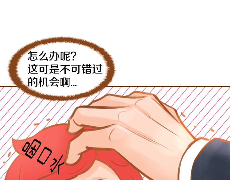 第4话 不堪回忆55